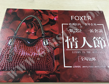 真皮質感效果