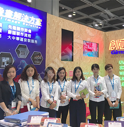2017香港零售博览会（Retail Asia Expo）