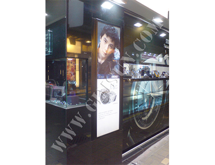 Lightbox Sticker