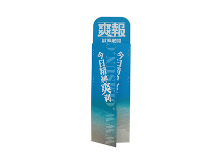 Newspaper Frame