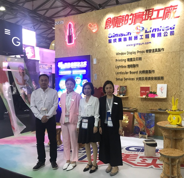 与你相约C-star 2019|展会正式开幕啦！