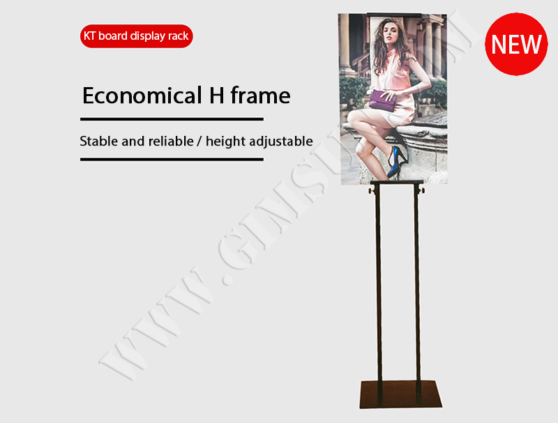 Economical H-frame