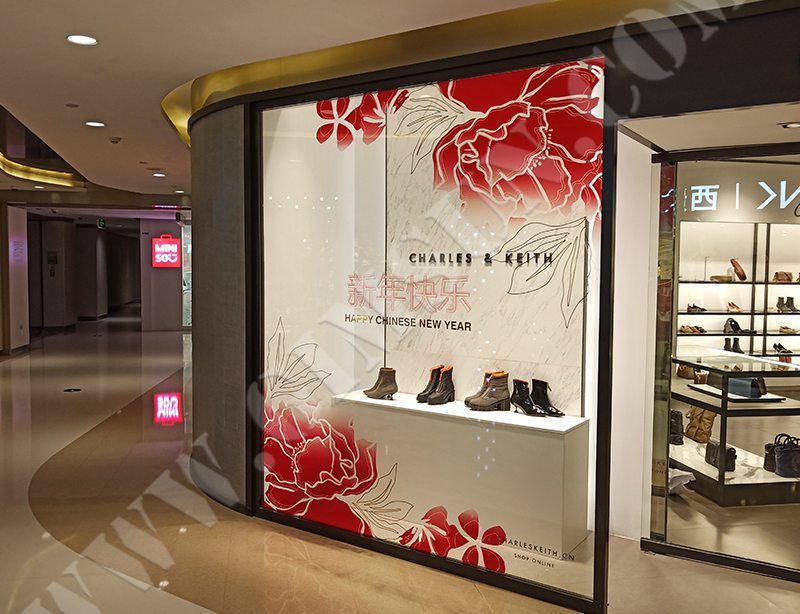 New Year's Window Display