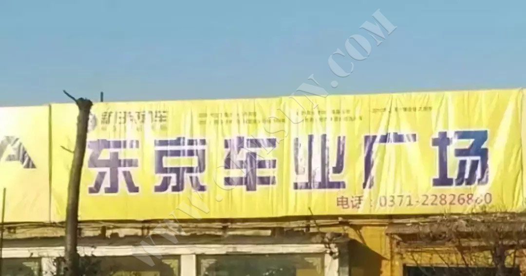 uv printing,inkjet printing,poster,display stand,lightbox,display props