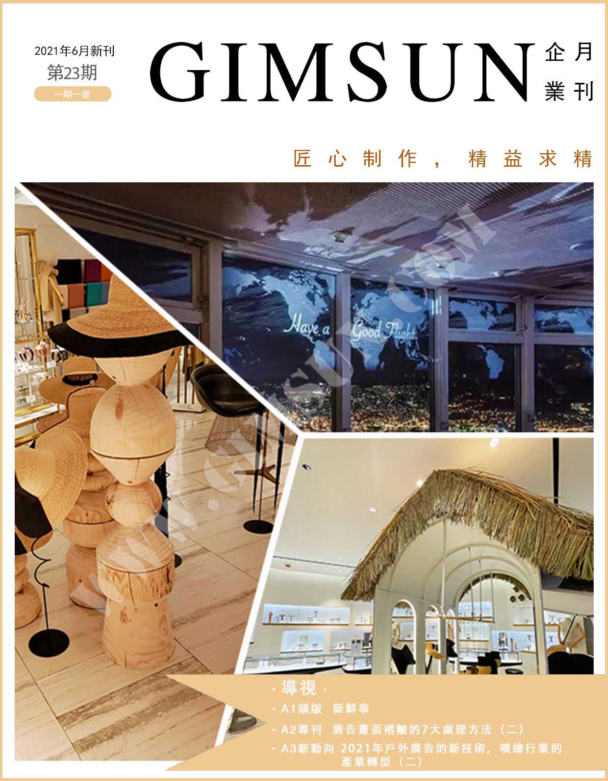 uv打印,喷墨打印,海报,展示架,灯箱,展示道具