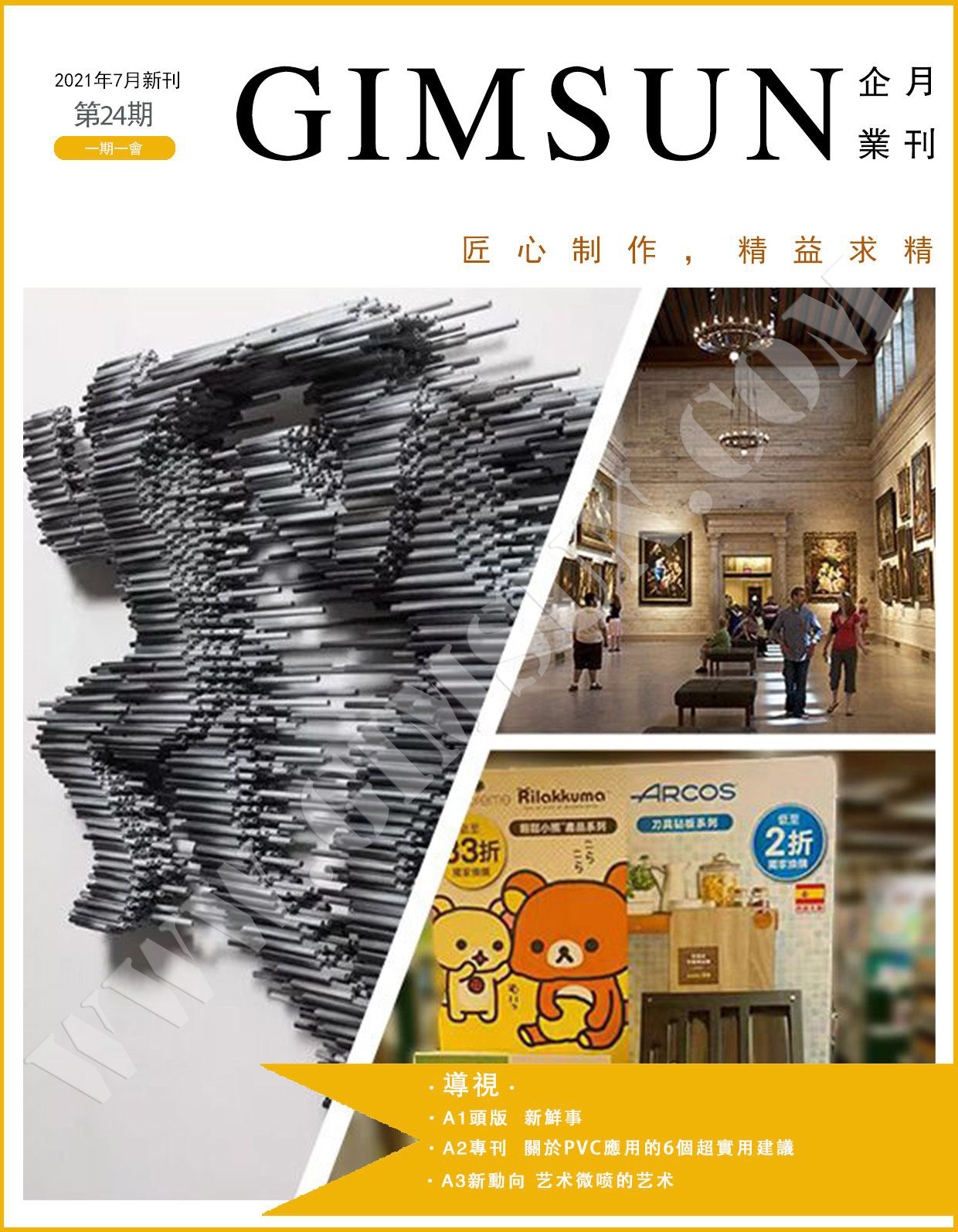 uv printing,inkjet printing,poster,display stand,lightbox,display props