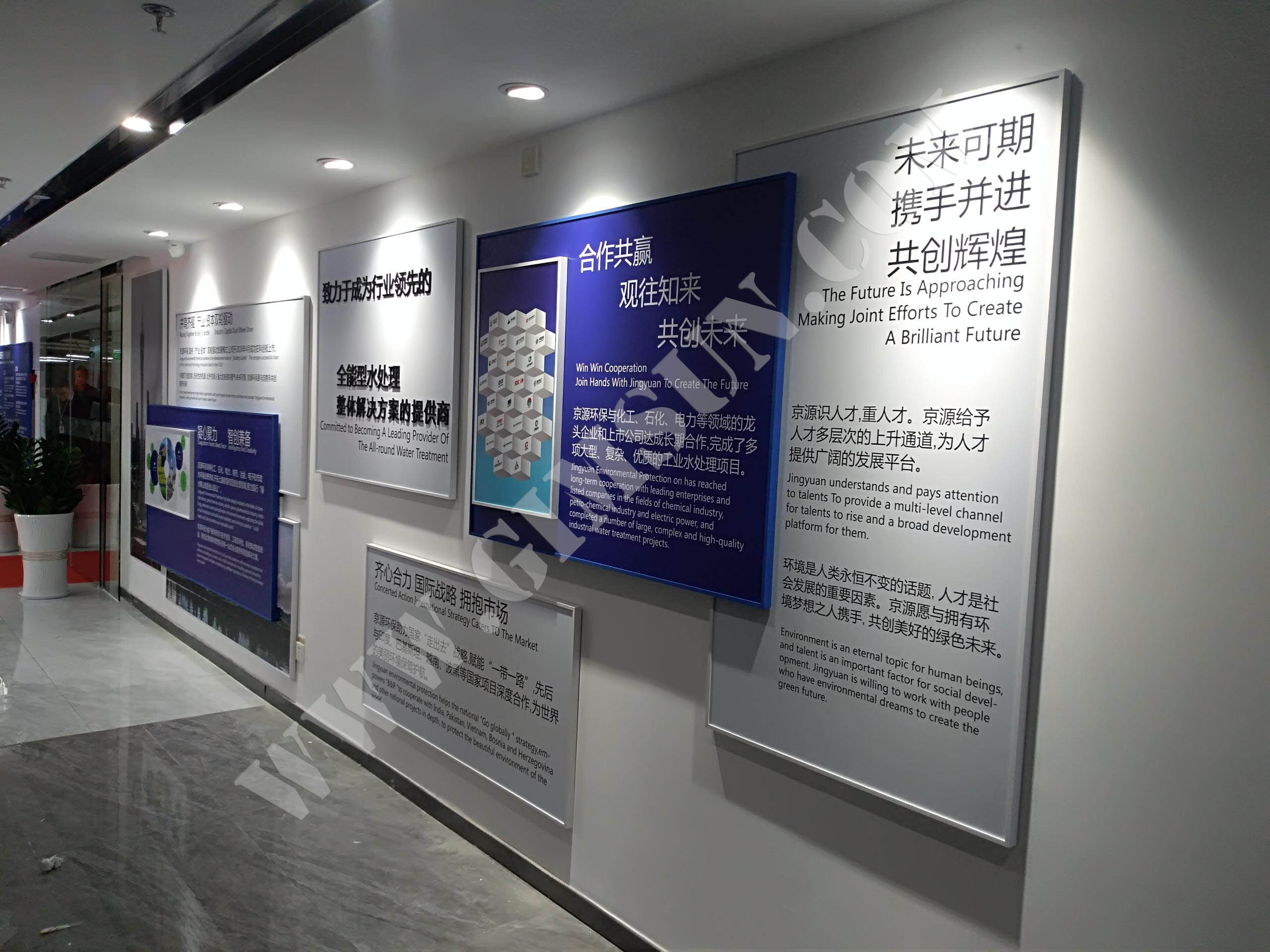 企业文化墙制作案例分享