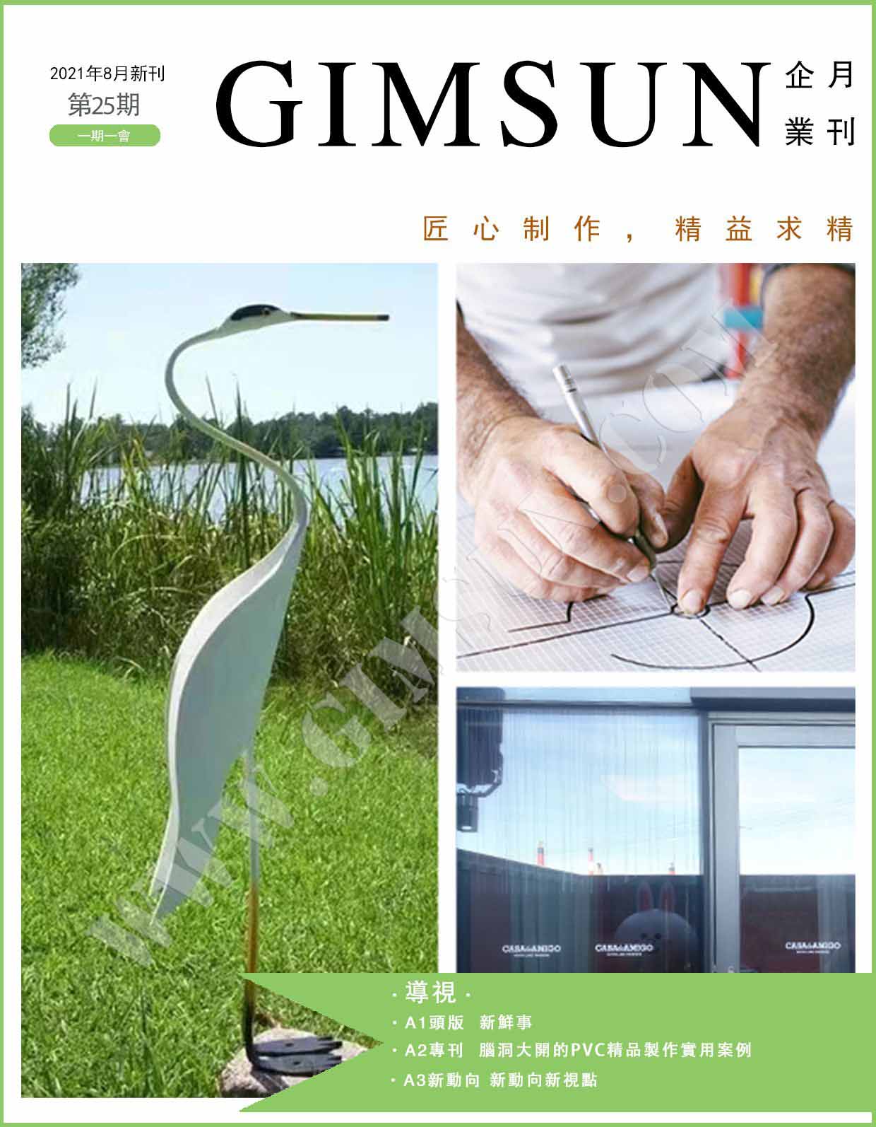 uv printing,inkjet printing,poster,display stand,lightbox,display props