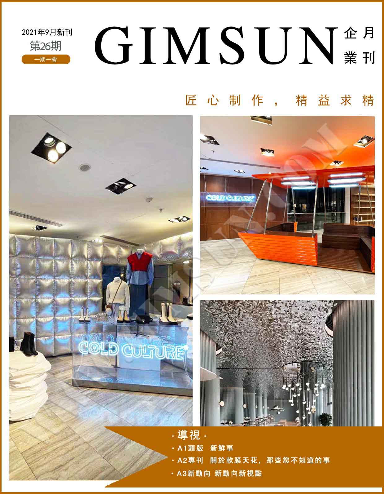 UV打印_平板打印_亚克力打印_UV印刷_光柵板打印_堅成廣告制品有限公司