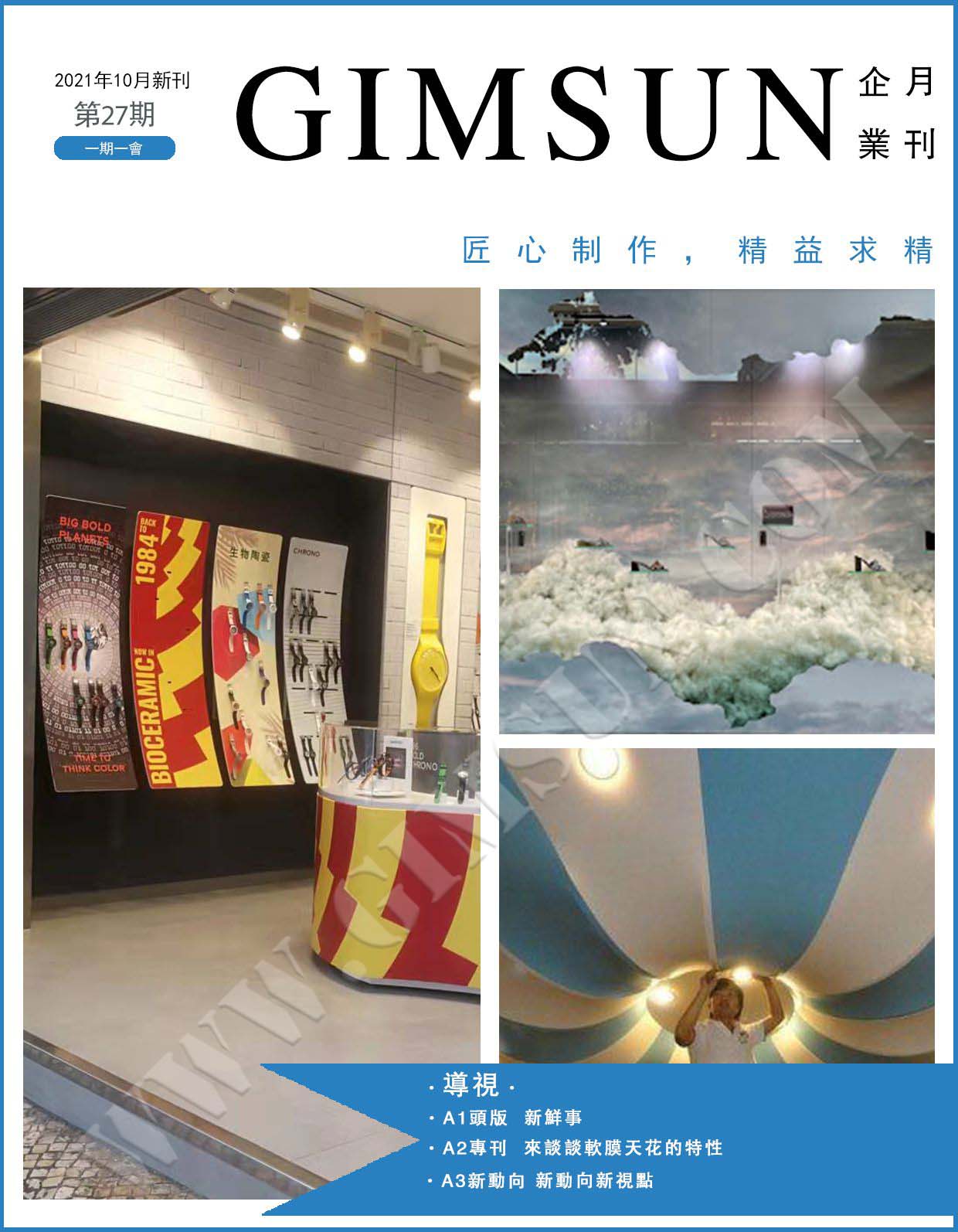 uv printing,inkjet printing,poster,display stand,lightbox,display props