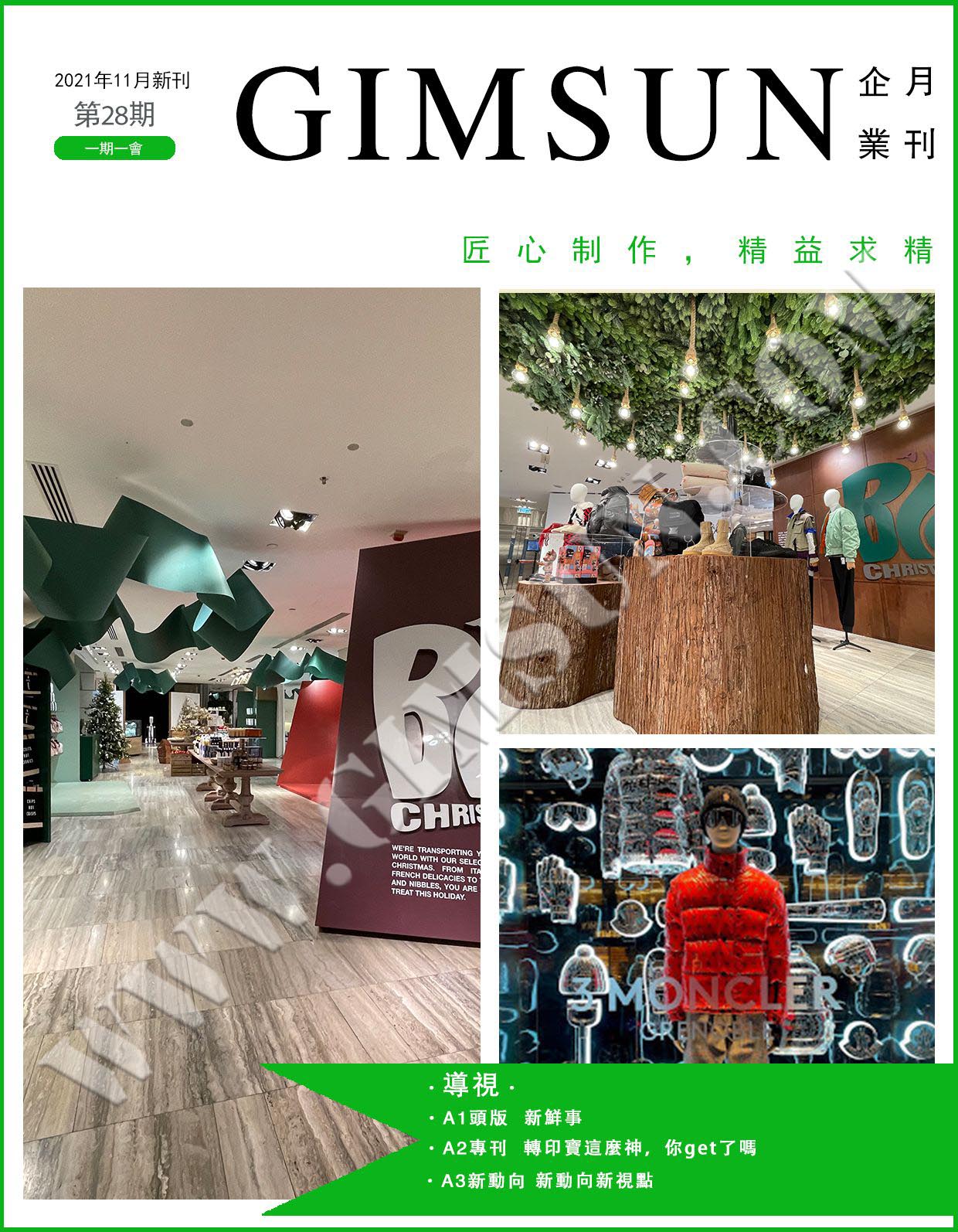 uv printing,inkjet printing,poster,display stand,lightbox,display props