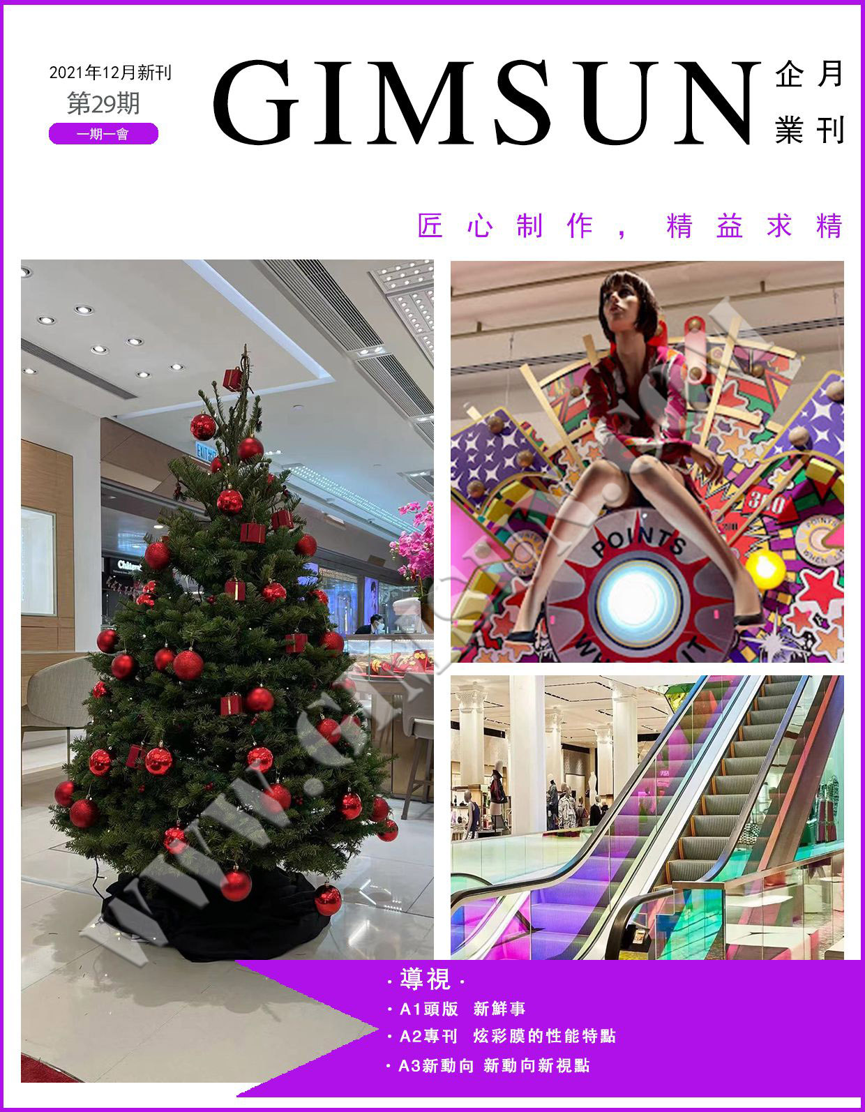 uv printing,inkjet printing,poster,display stand,lightbox,display props