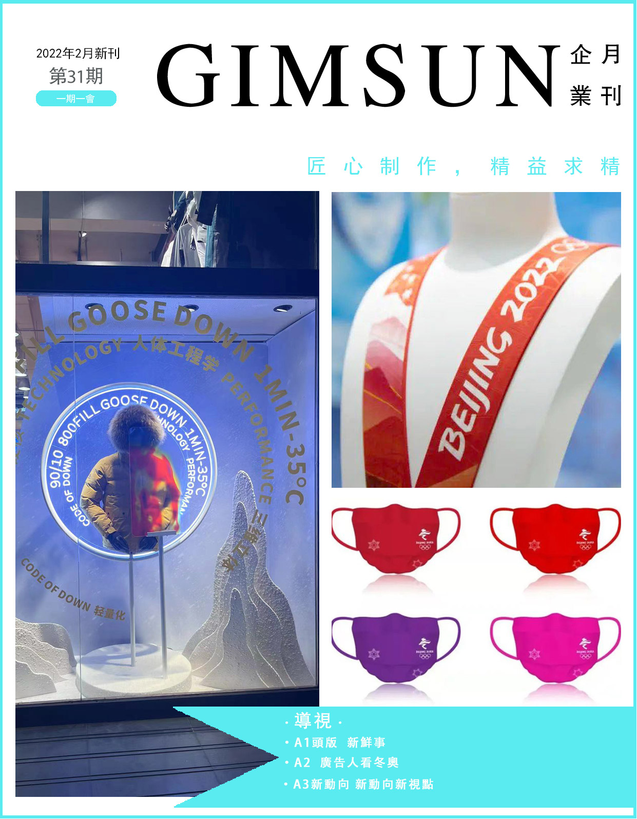 uv打印_平板打印_亚克力打印_uv印刷_光栅板打印_坚成广告制品有限公司