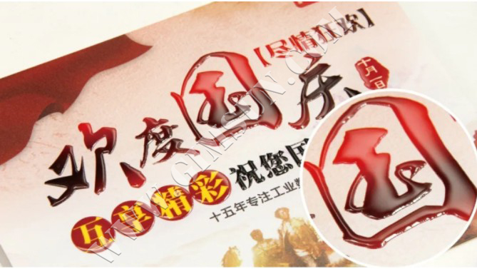 uv printing,inkjet printing,poster,display stand,lightbox,display props