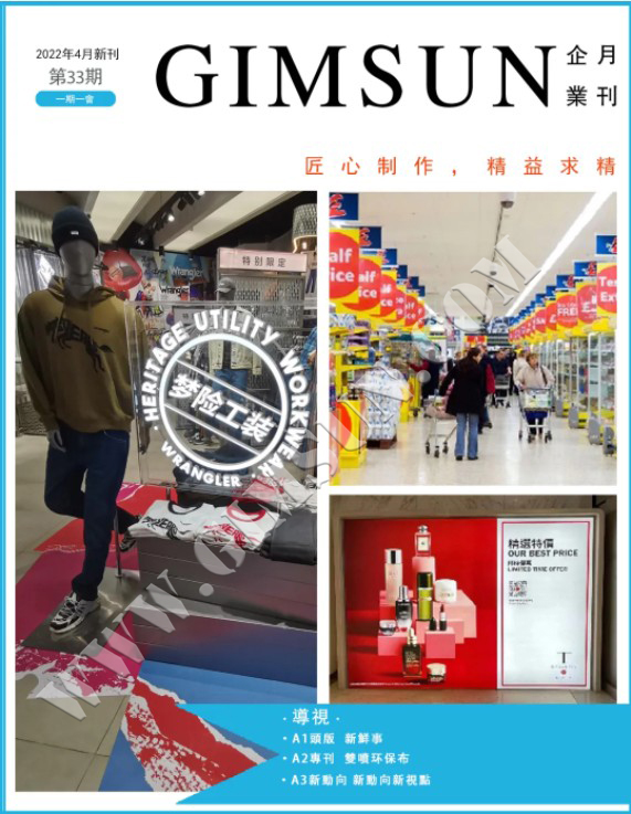 uv printing,inkjet printing,poster,display stand,lightbox,display props