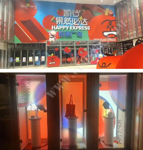 uv printing,inkjet printing,poster,display stand,lightbox,display props