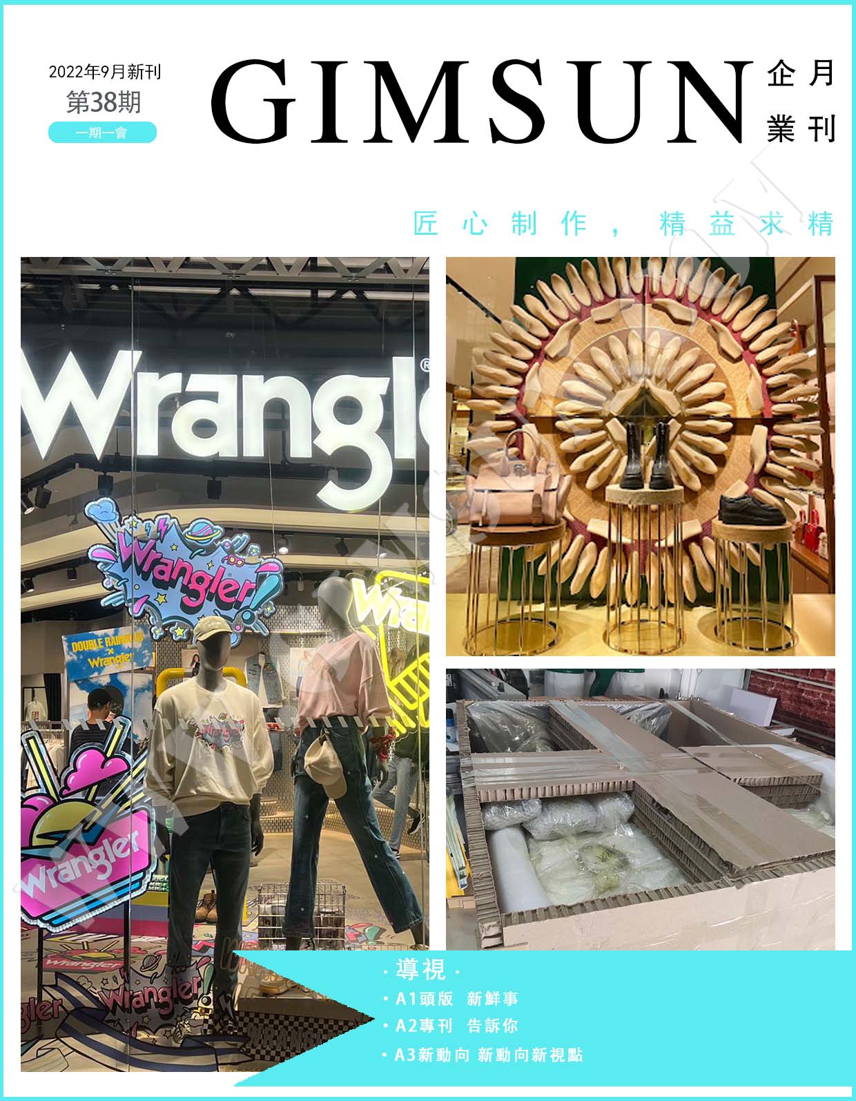 uv Printing_Flat printing_Acrylic printing_uv printing_Laster plate printing_Jiancheng Advertising Products Co., Ltd.