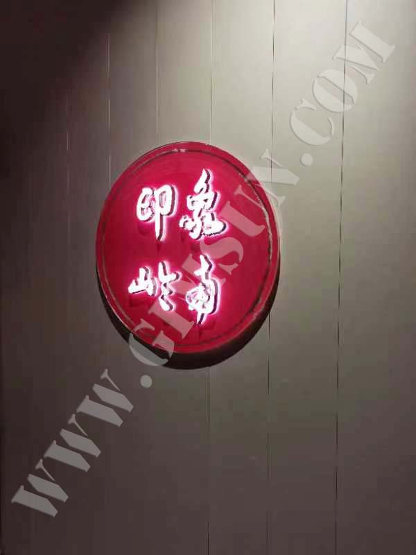uv Printing_Flat printing_Acrylic printing_uv printing_Laster plate printing_Jiancheng Advertising Products Co., Ltd.