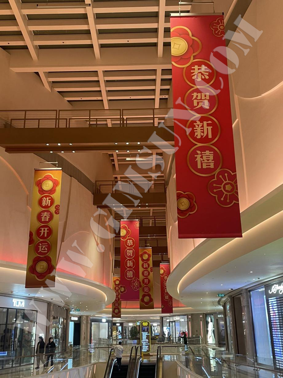 新年装饰吊幔--双面环保吊旗布