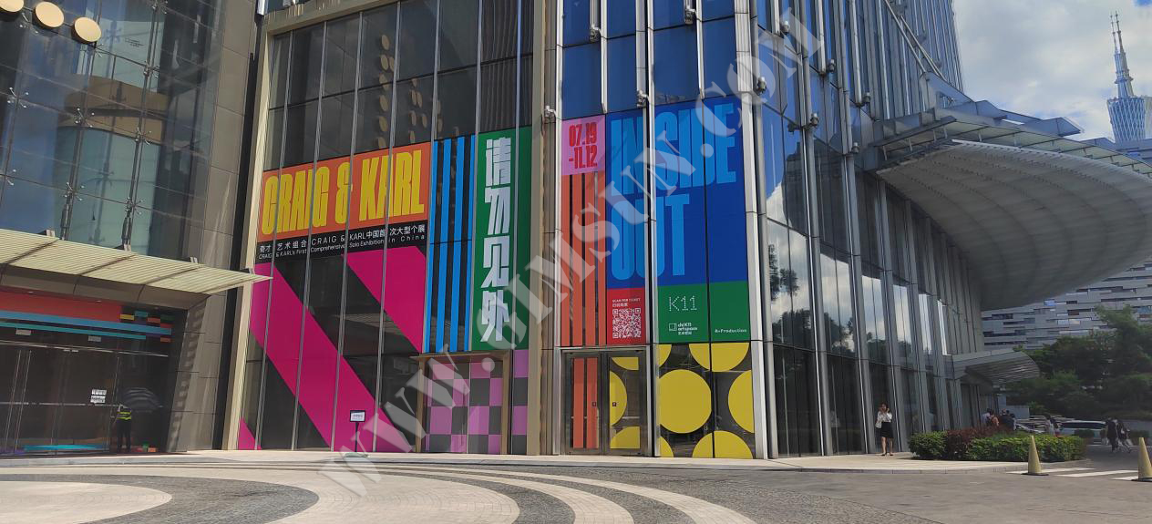 K11 “请勿见外”展，多巴胺治癒色完美呈现