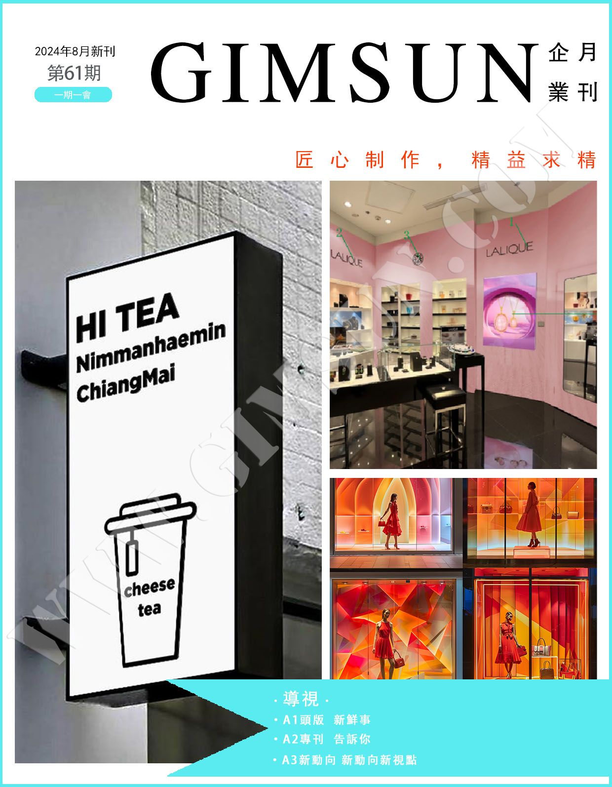 uv printing,inkjet printing,poster,display stand,lightbox,display props