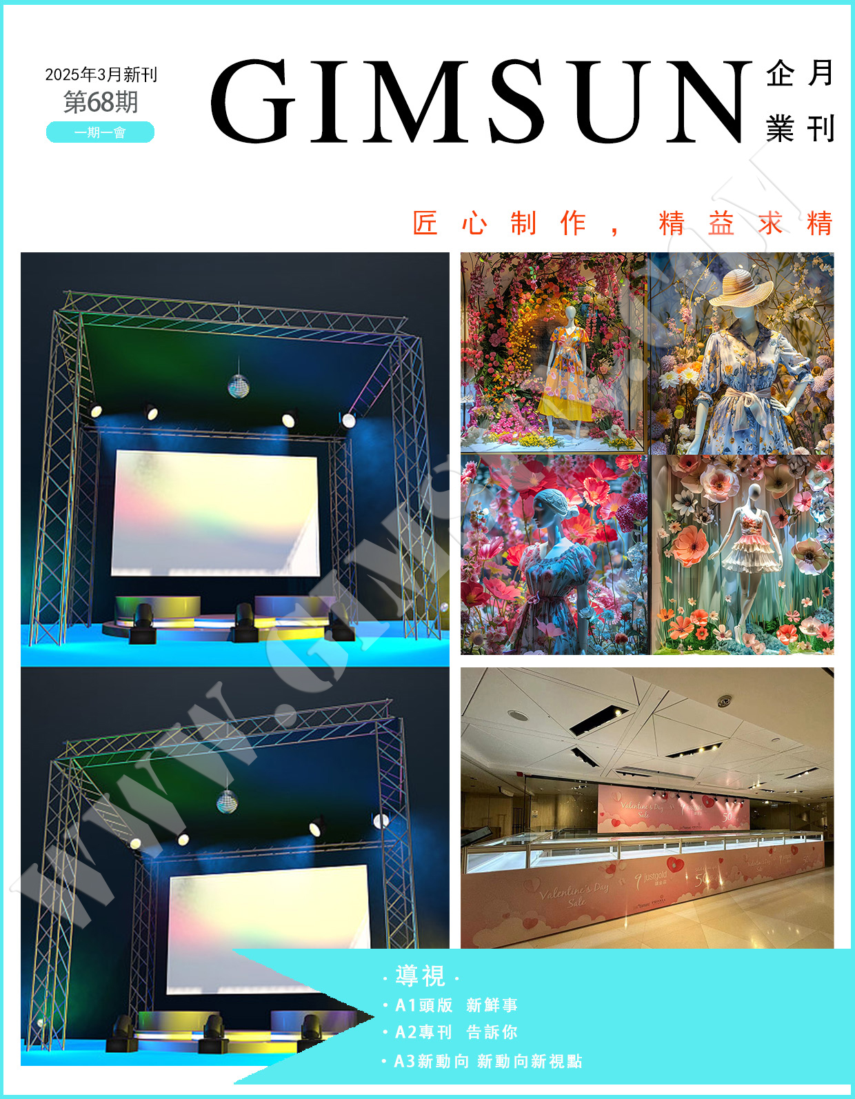 uv printing,inkjet printing,poster,display stand,lightbox,display props