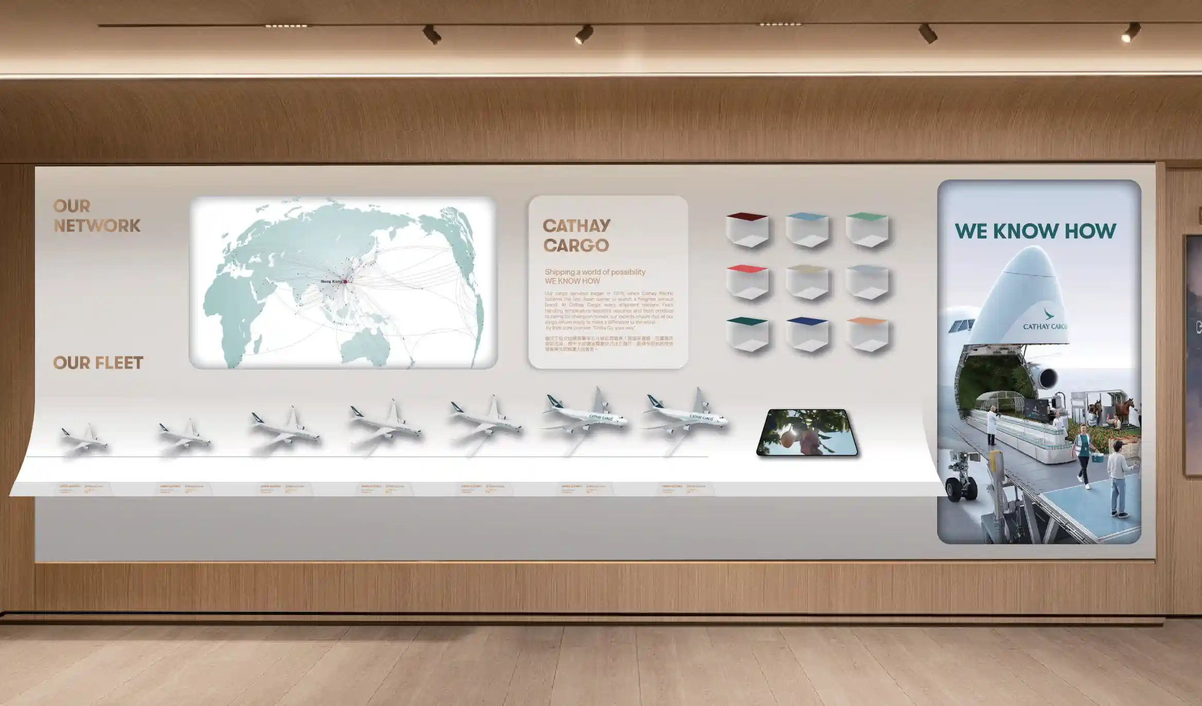 品牌展示設計，品牌展示道具