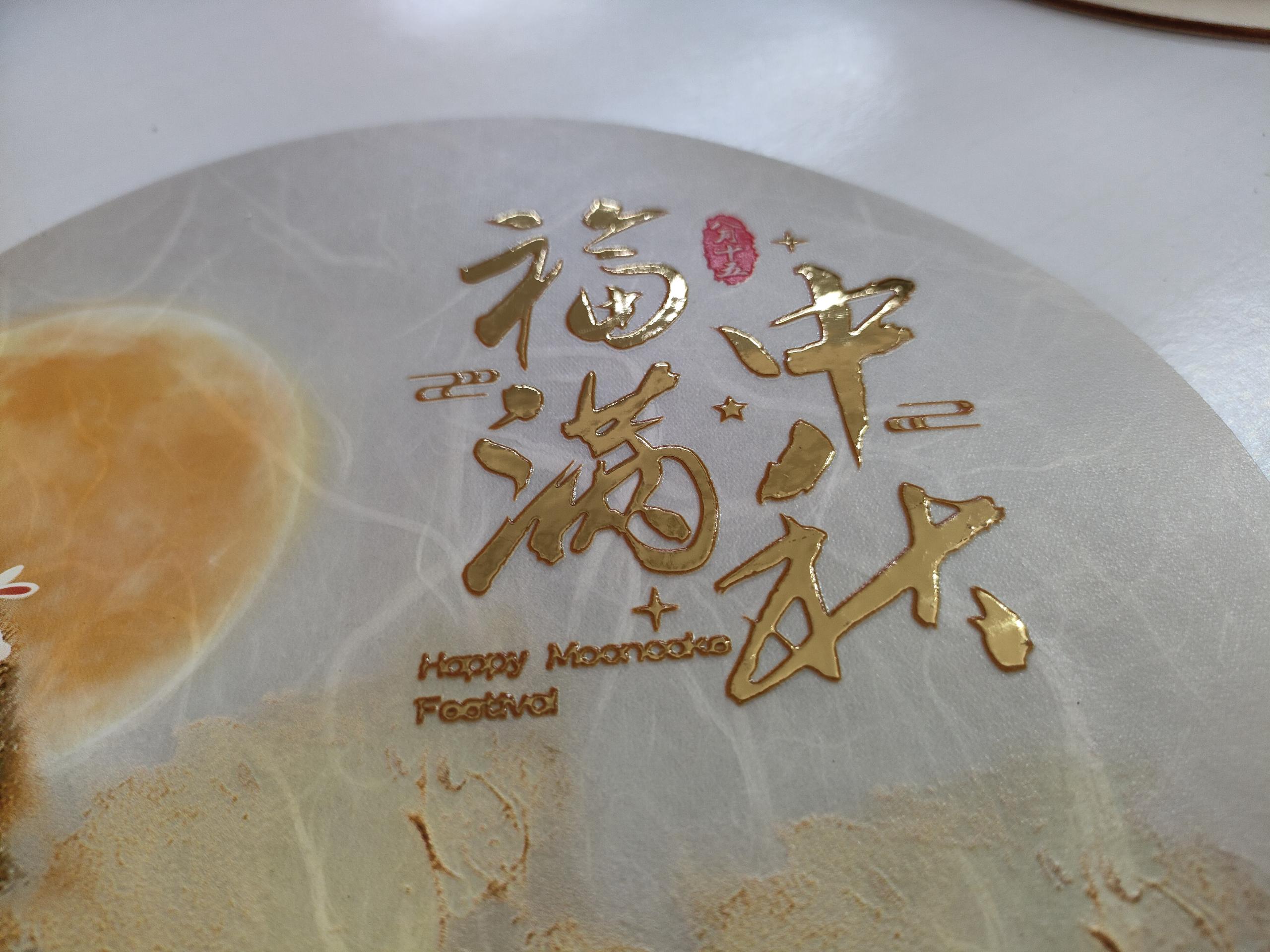 Foil Stamping, Display Props