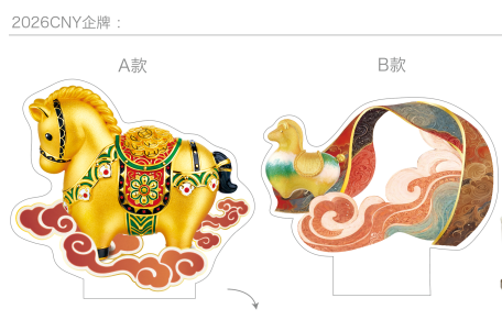 节日装饰,金属色打印