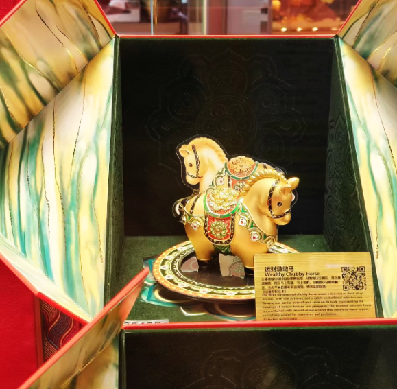 节日装饰,金属色打印