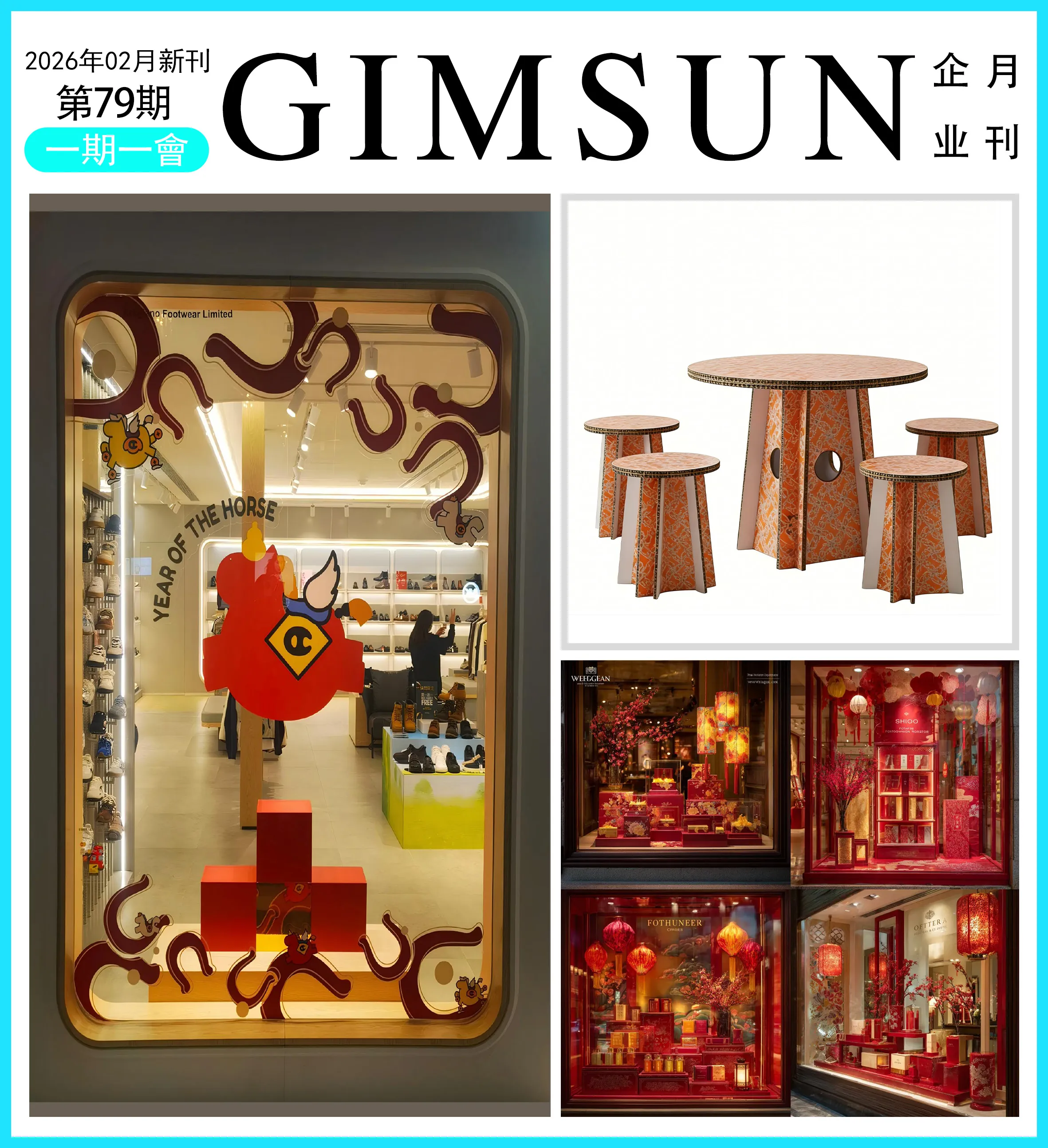 New Year Window Display Design