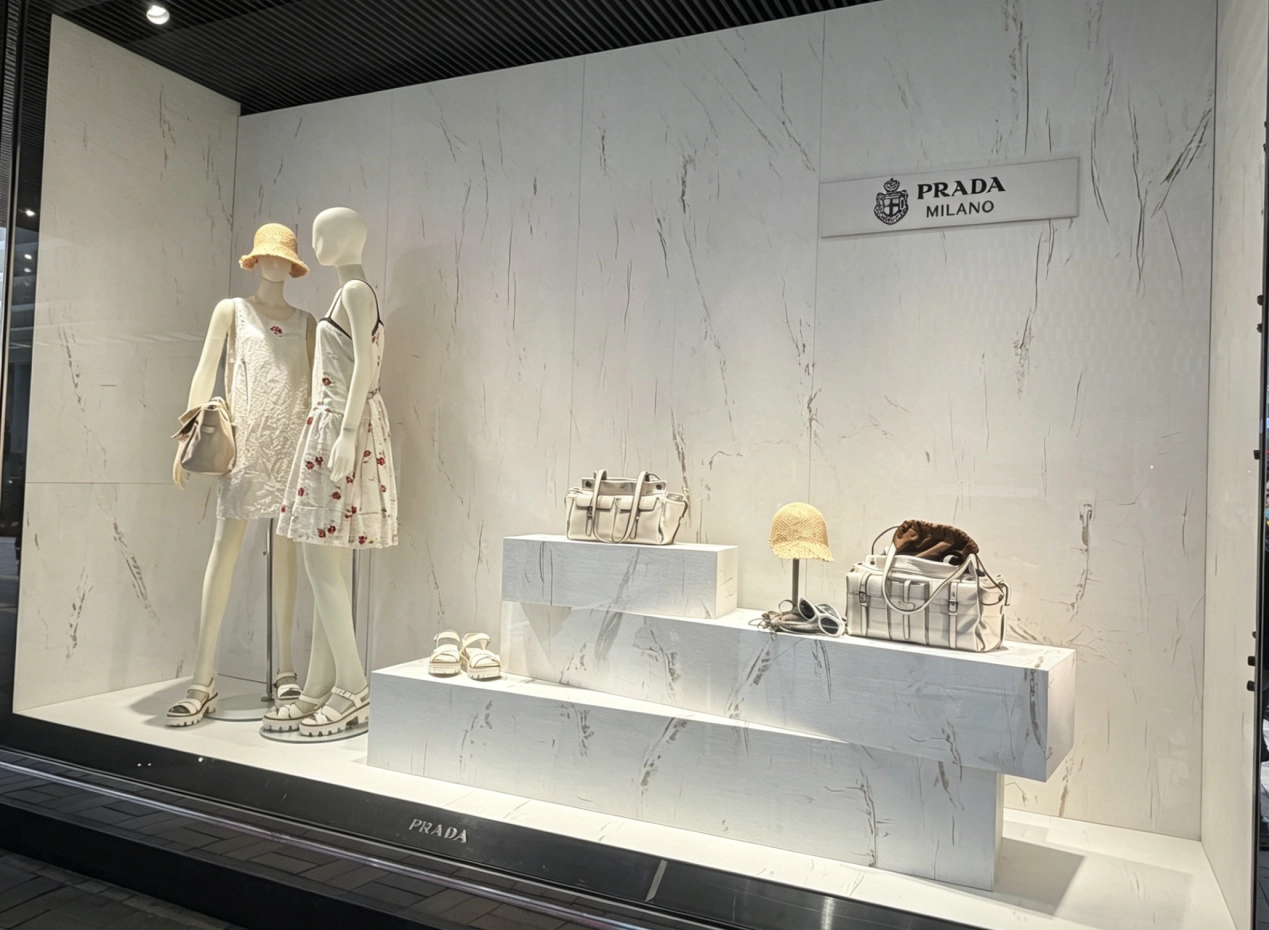 PRADA 零售陈列展示
