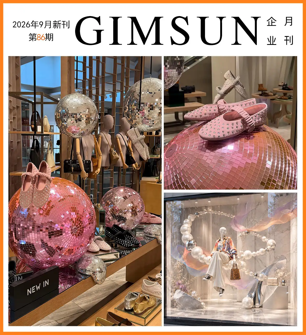 How Mirror Display Props Elevate Retail Visual Appeal? | Monthly Issue 86