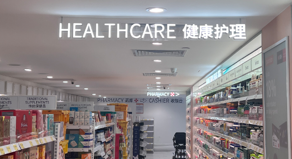 不鏽鋼U型受力槽吊裝LOGO
